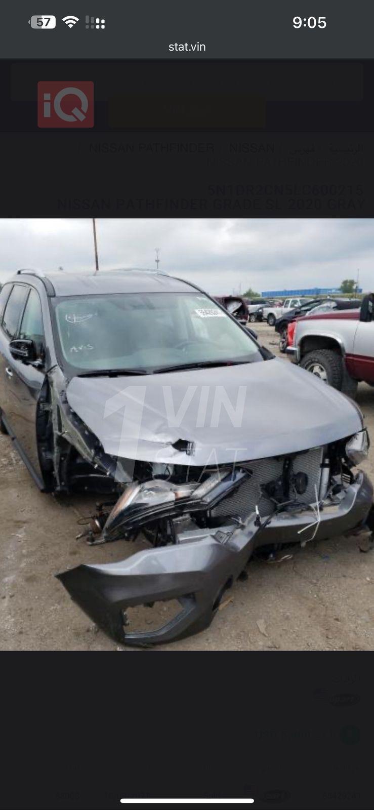 نيسان باثفايندر